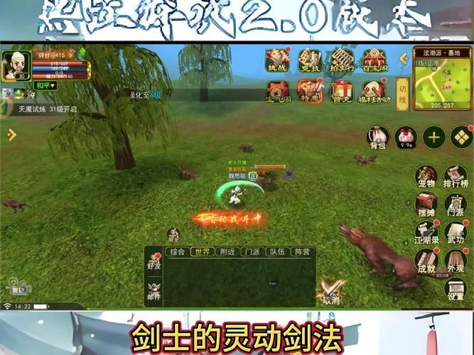 上古卷轴MOD2杨过游戏怎么玩？手把手教你安装与畅游武侠世界