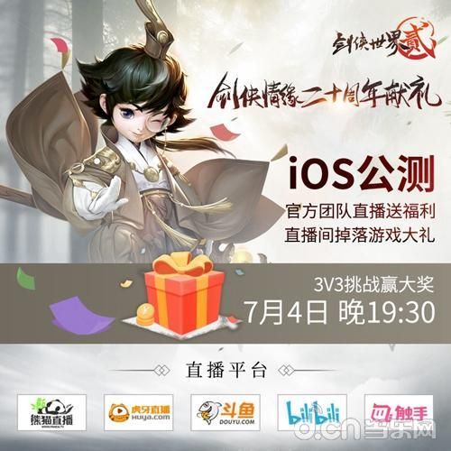 上古卷轴MOD2杨过游戏怎么玩？手把手教你安装与畅游武侠世界