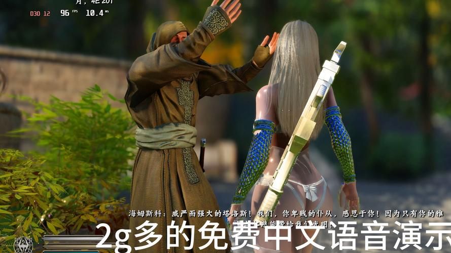 上古卷轴MOD2游戏官网常见问题？解决妙招新手也能懂！