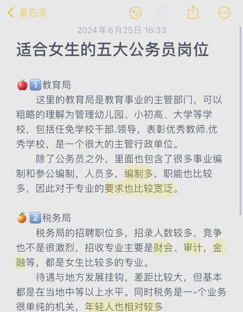 下载ETO女孩子的美妙生活最新版有什么好处(女生必玩五大优势介绍)
