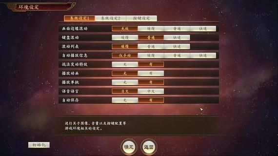 下载三国志14清凉版完整流程 新手必看这五个关键步骤