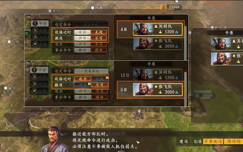 下载三国志14清凉版完整流程 新手必看这五个关键步骤