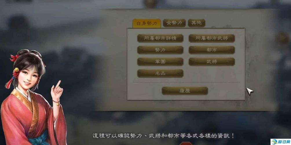 下载三国志8重制版汉化版必看：玩转新游戏全攻略！