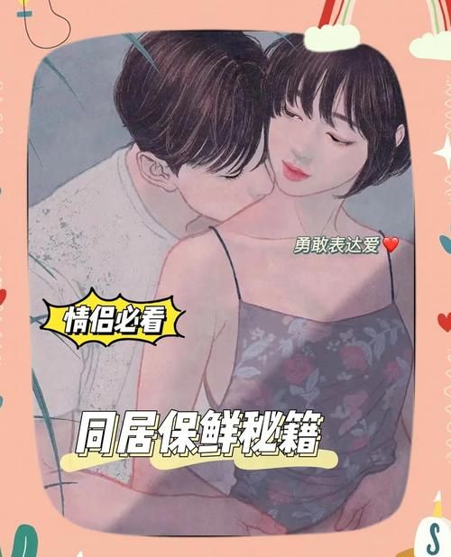 下载与女大生的同居生活步骤解析？(详细教程轻松学)