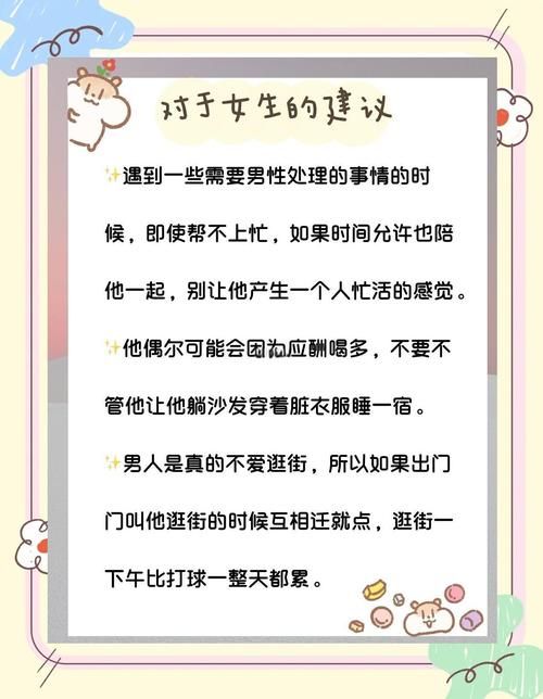 下载与女大生的同居生活步骤解析？(详细教程轻松学)