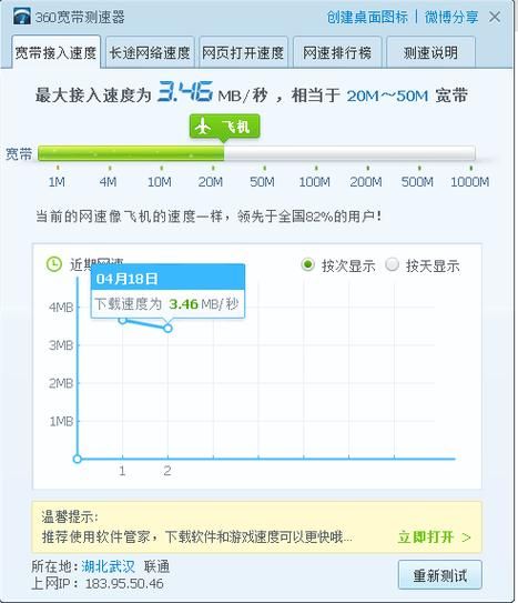 下载交到100个朋友官方版有啥好处？(新功能实用解析！)