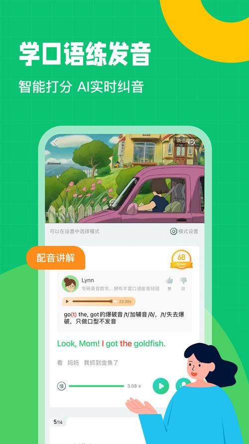 下载交到100个朋友官方版有啥好处？(新功能实用解析！)