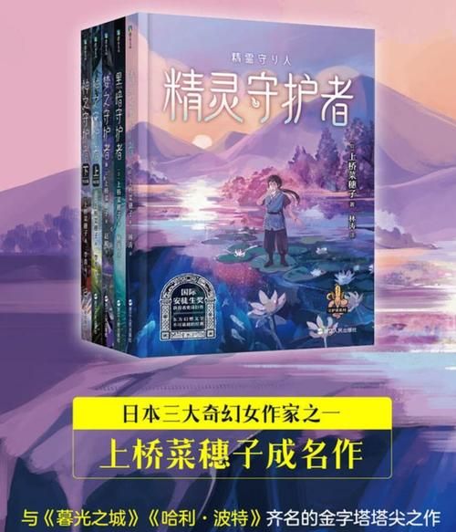 下载伊甸守护者官方网站游戏：最新资源一键安装攻略！