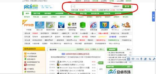 下载全女格斗出问题？常见错误解决大全