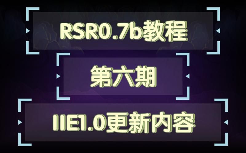 下载再次回来V0.7最新版本操作步骤？简单教程提供