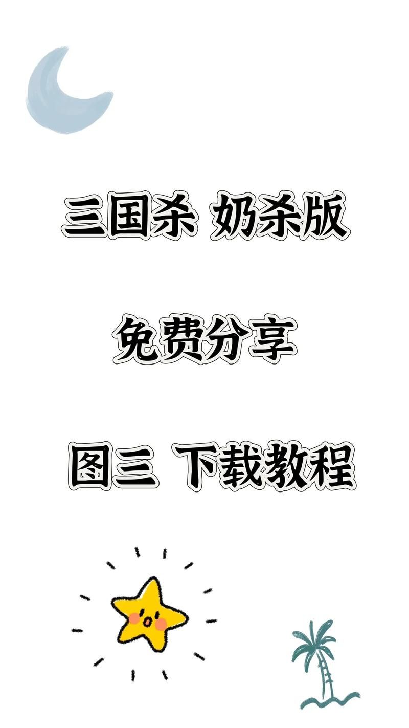 下载再次回来V0.7最新版本操作步骤？简单教程提供