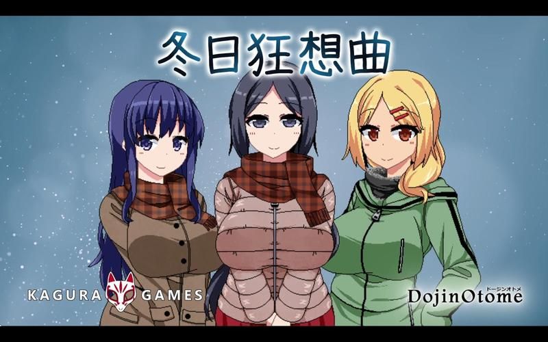 下载冬日狂想曲需要啥配置？硬件要求全解析！
