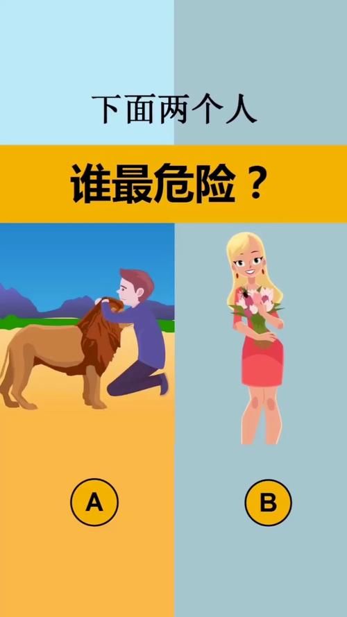下载危险的回家路官方网站APP方法？(安卓苹果安装详细教程)
