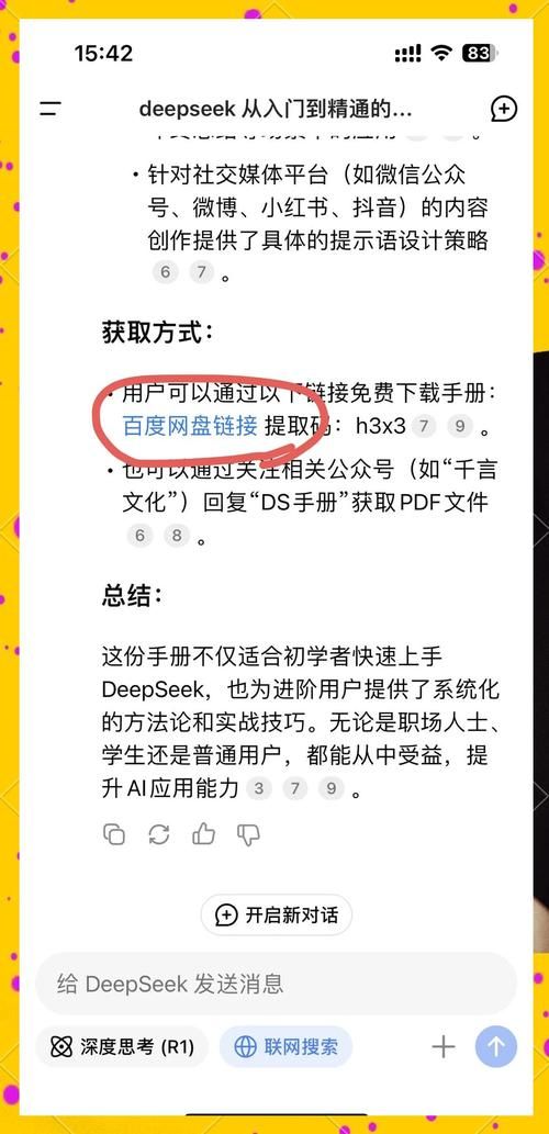 下载危险的回家路官方网站APP方法？(安卓苹果安装详细教程)