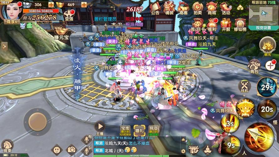 下载双修武林地址哪家好？对比热门平台推荐！