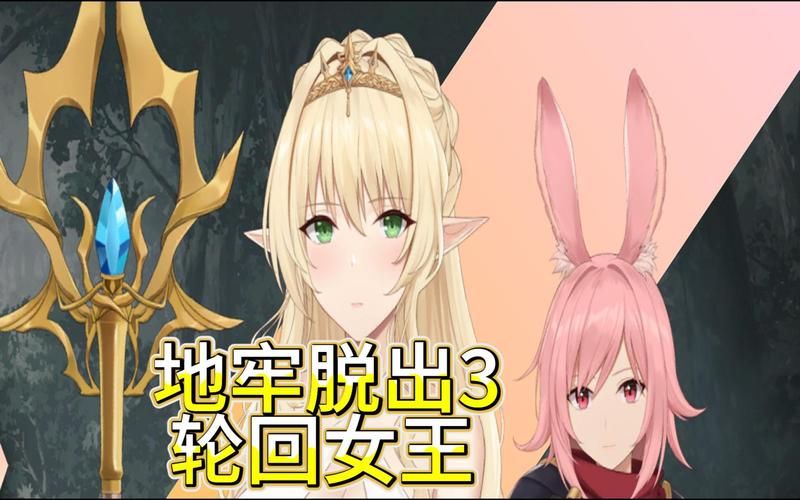 下载地牢脱出3要注意什么？避开安装失败的几个坑！