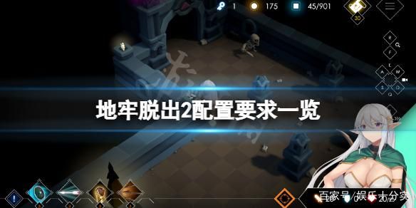 下载地牢脱出3要注意什么？避开安装失败的几个坑！