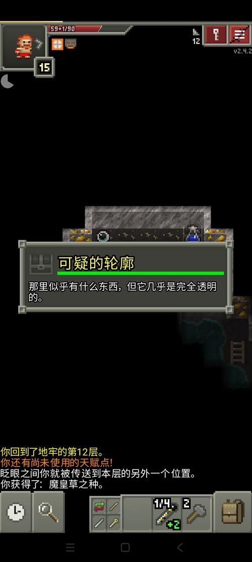 下载地牢脱出3要注意什么？避开安装失败的几个坑！