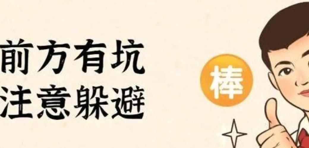 下载大反派V6.0汉化版注意啥？一键安装避坑指南！