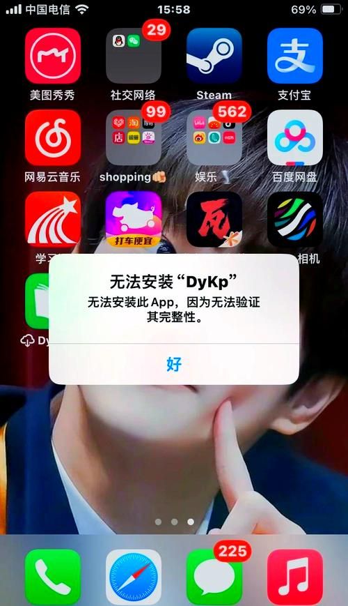 下载如此剧烈的疼痛后打不开？最新版安装问题解决