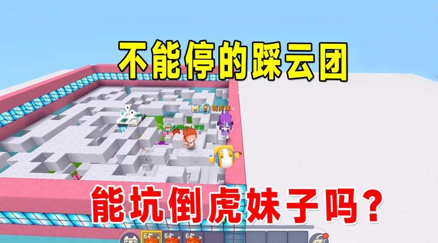下载妹相随黑白版汉化版安全吗？看下用户经验分享防踩坑！