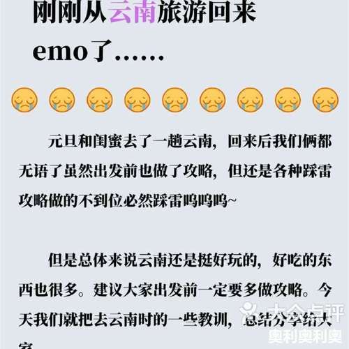 下载妹相随黑白版汉化版安全吗？看下用户经验分享防踩坑！