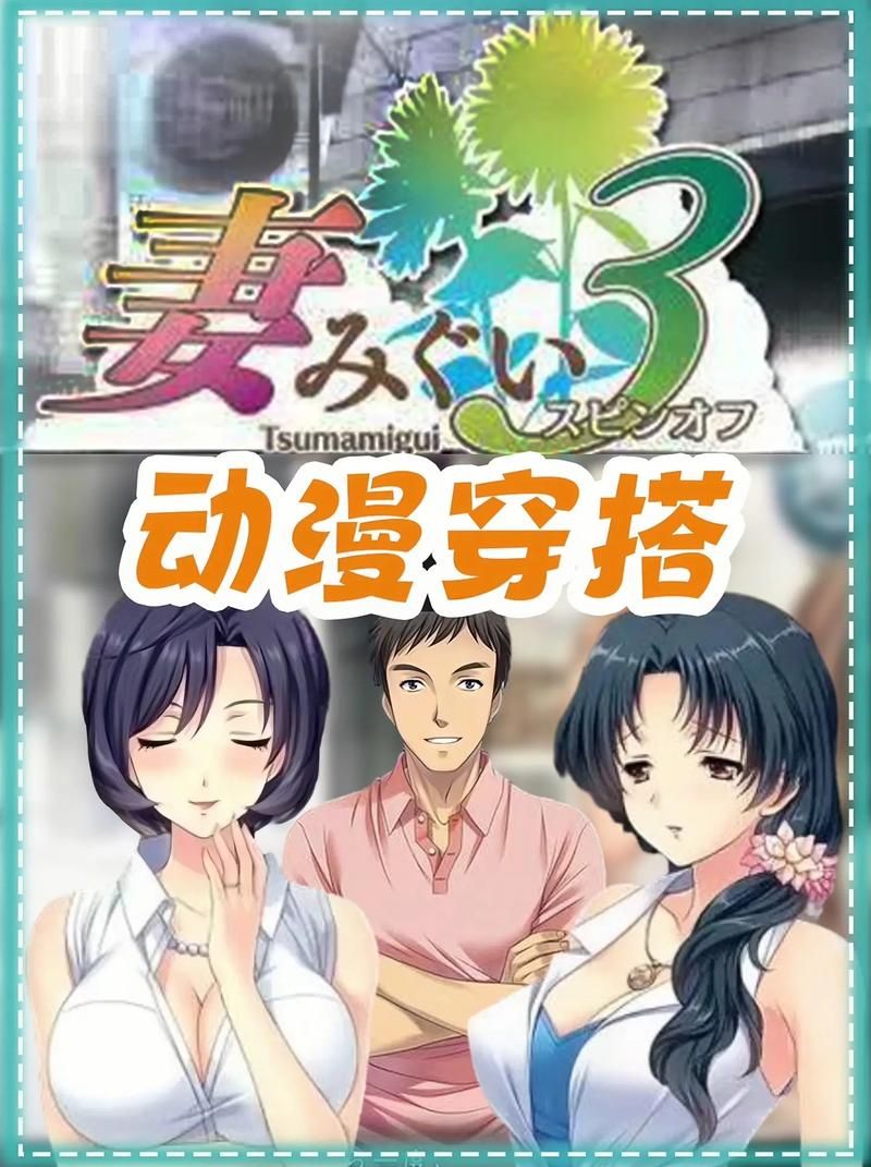 下载妻子的生活V0.65有什么方法？详细指南解析！