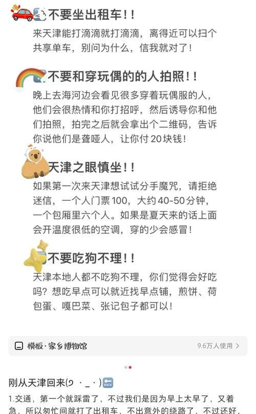 下载小十七11部合集注意啥？避坑技巧大公开！
