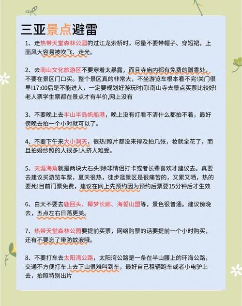 下载小十七11部合集注意啥？避坑技巧大公开！