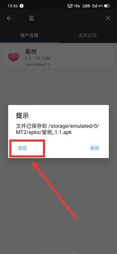 下载忠臣的末路总失败怎么办？教你轻松解决安装问题