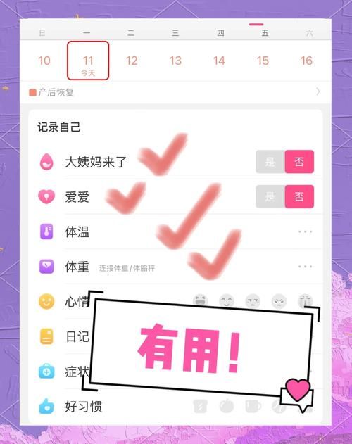 下载怀孕无双安卓有哪些技巧？新手快速上手必备！