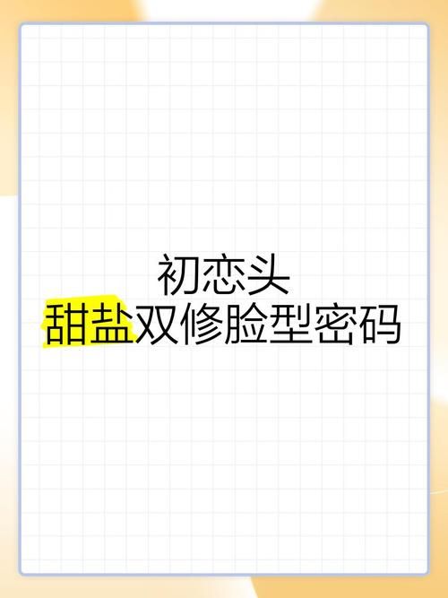 下载我靠双修拯救世界安卓完整版，双修方法实战解析！