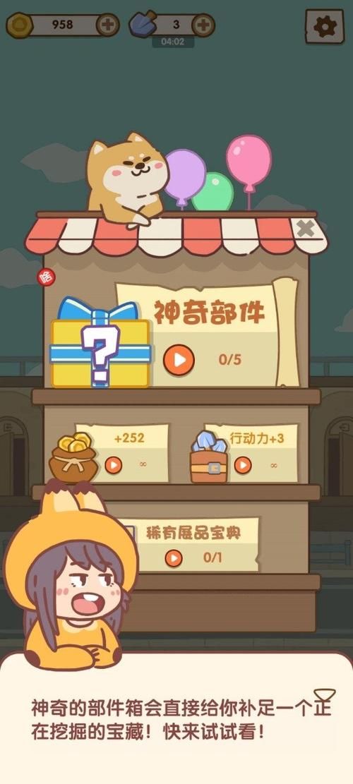 下载时空遗产V0.13汉化版遇难题？解决办法都在这！