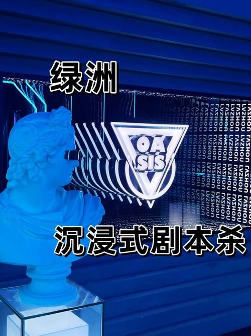 下载最后绿洲官方正式版最新版好用吗？实测优化体验详解！