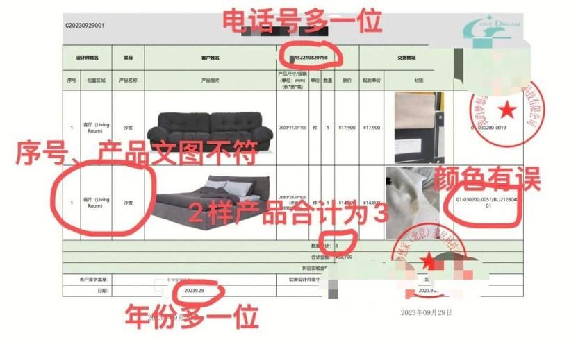 下载梦想家生活后怎么用？官方操作指南详解
