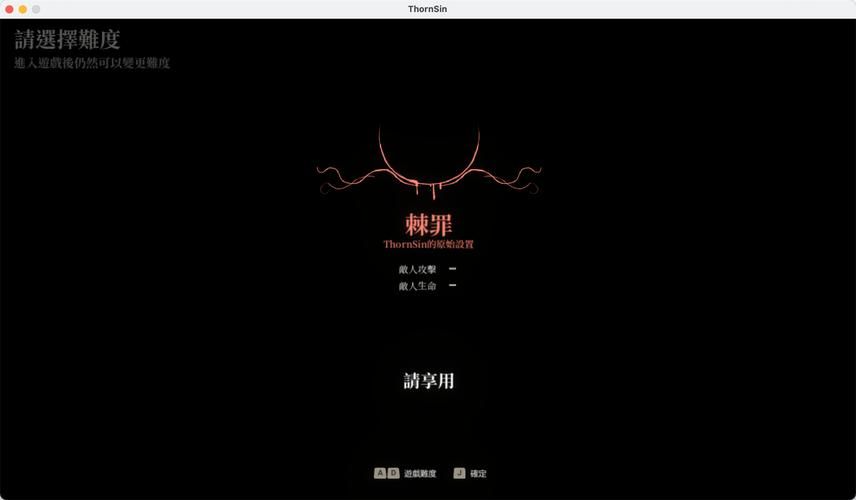 下载棘罪修女V0.6.2游戏有什么优势？最新特性抢先看！