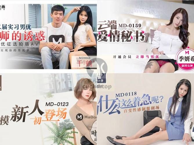 下载爱与诱惑第1季EP5安卓版攻略？3种方式任你选！