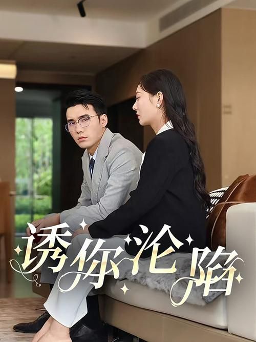 下载爱与诱惑第1季EP5安卓版攻略？3种方式任你选！