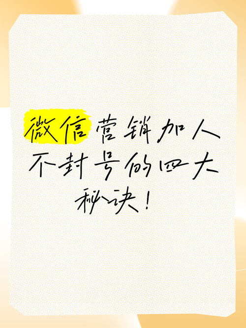下载爱巢雅熙版安全吗？实用秘诀避免风险分享！