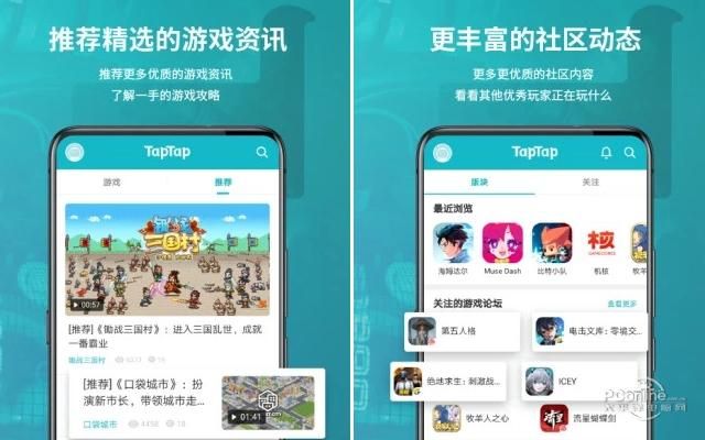 下载瑟瑟谷物语安卓安全吗？(官方渠道保安全)