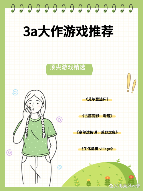 下载甜心AI追捕计划有什么好处？游戏特色抢先了解超有趣！