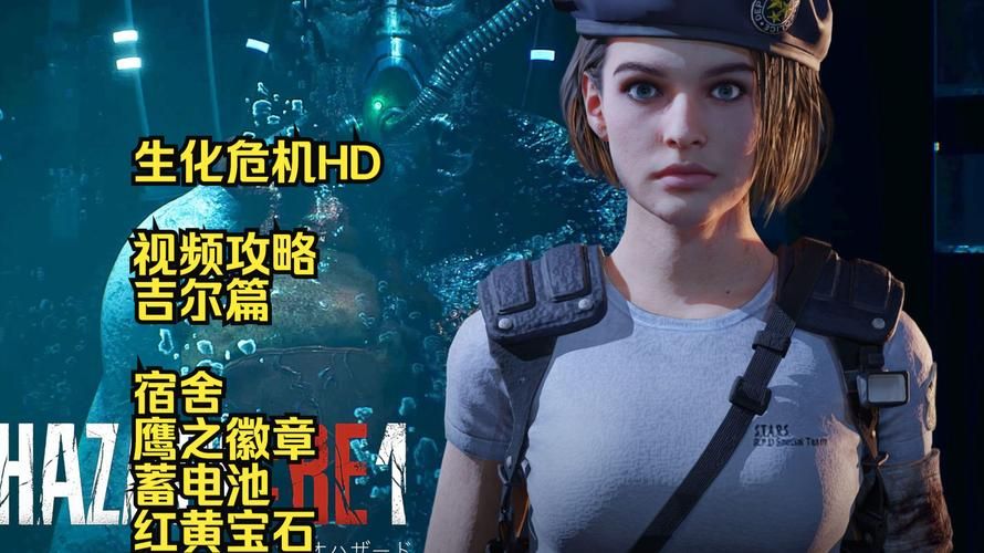 下载生化危机春要注意什么？行家分享防骗技巧！