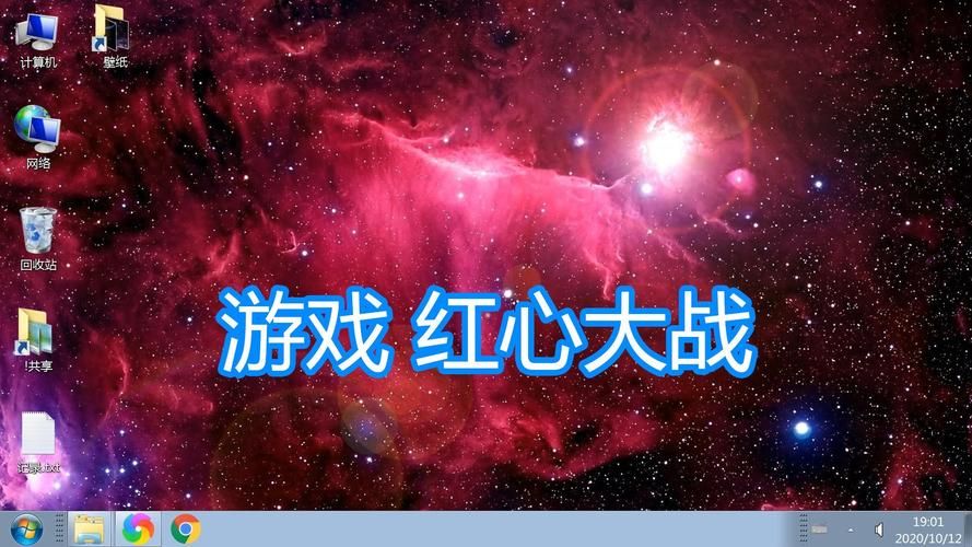 下载红心游戏汉化版遇到问题？常见解决方案分享