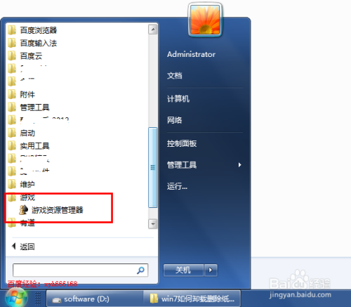 下载红心游戏汉化版遇到问题？常见解决方案分享