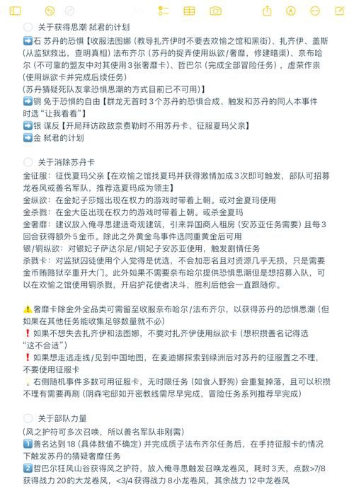 下载绝对统治重制版常见问题解答！避坑干货详解
