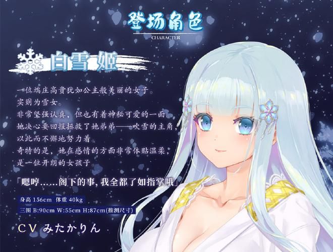 下载美少女万华镜异闻雪女安卓简单吗？(小白入门指南详解)