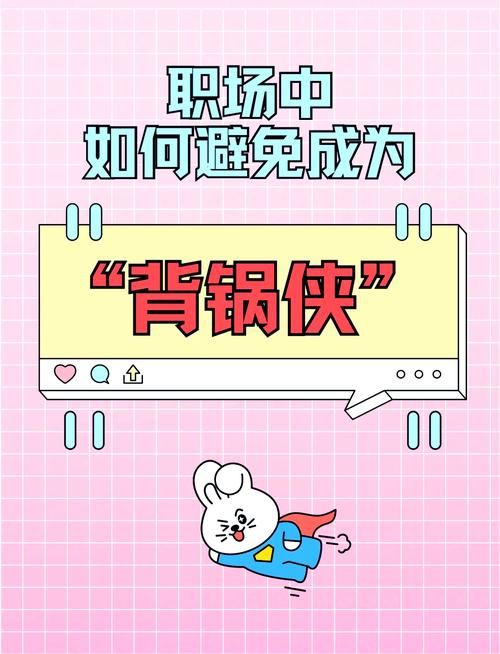 下载职场幻想V1.2.4安全吗(避坑指南来了)