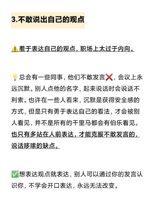 下载职场幻想V1.2.4安全吗(避坑指南来了)