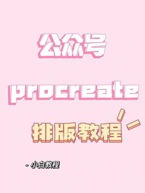 下载胁迫COERCION有教程吗？小白步骤详解避坑指南