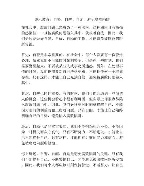下载腐败的生活官方版需要注意啥？（避开陷阱必看要点！）